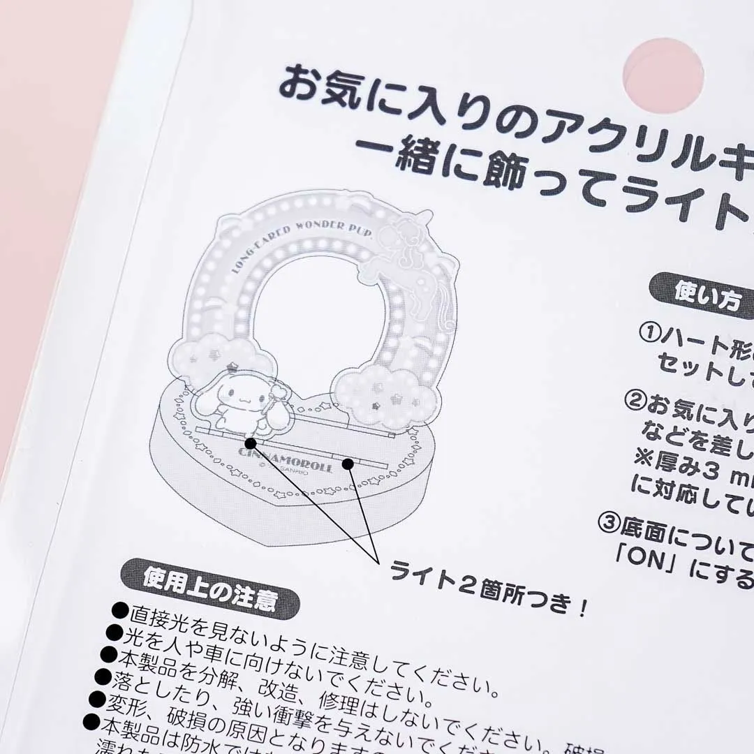 Cinnamoroll Tokimeki Stage Light-Up Stand