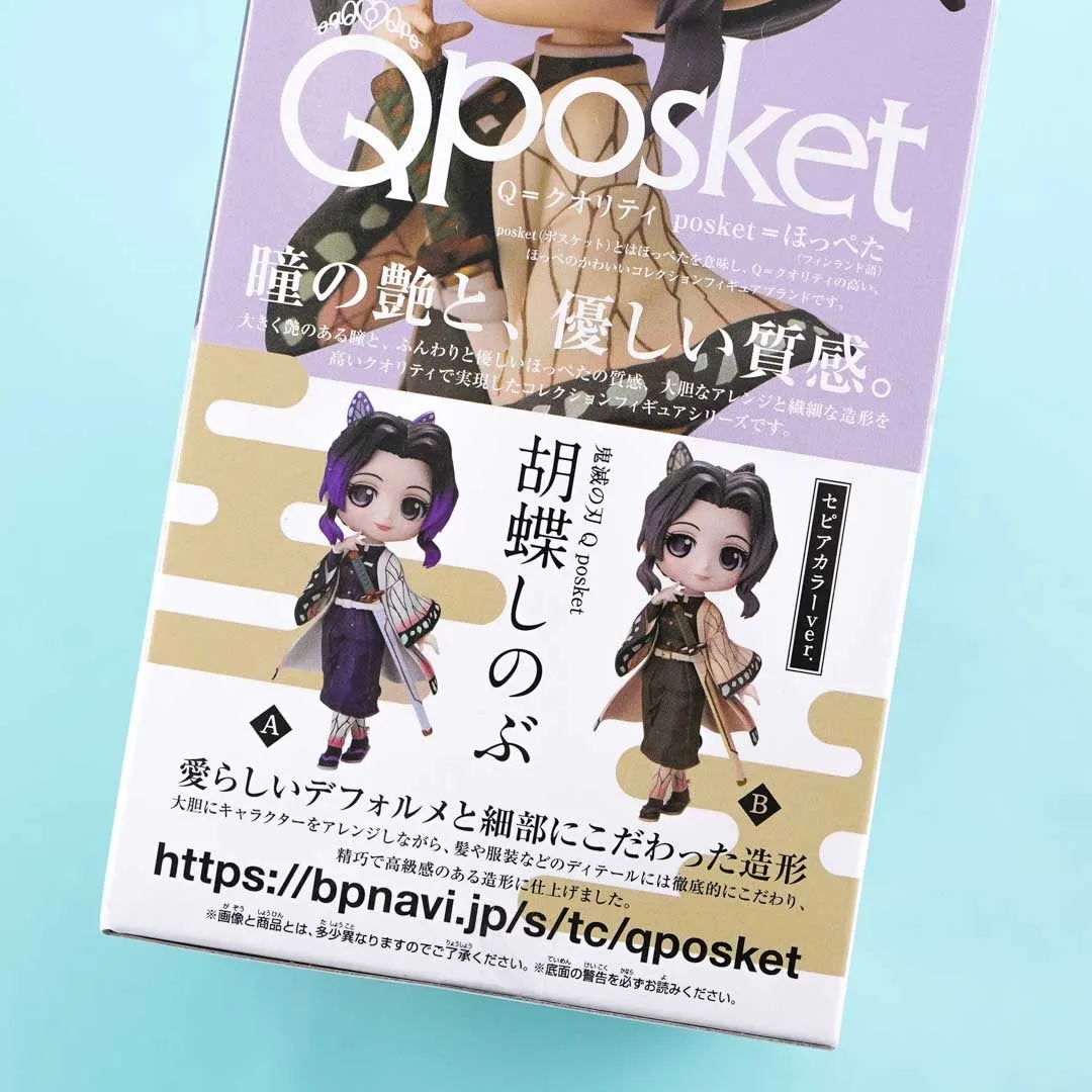 Demon Slayer Q-Posket Figure - Shinobu Kocho / Special Color