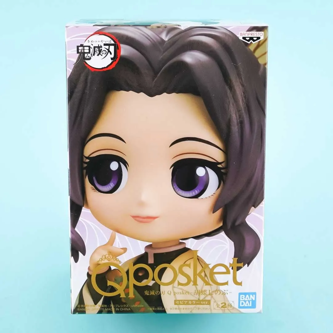 Demon Slayer Q-Posket Figure - Shinobu Kocho / Special Color