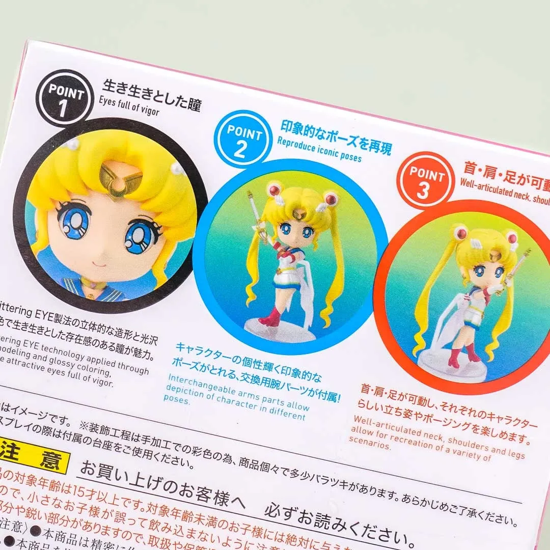 Figuarts Mini Super Sailor Moon Figure - Eternal Edition