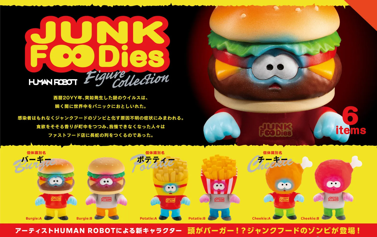 JUNK FOODies Figure Collection - Preorder