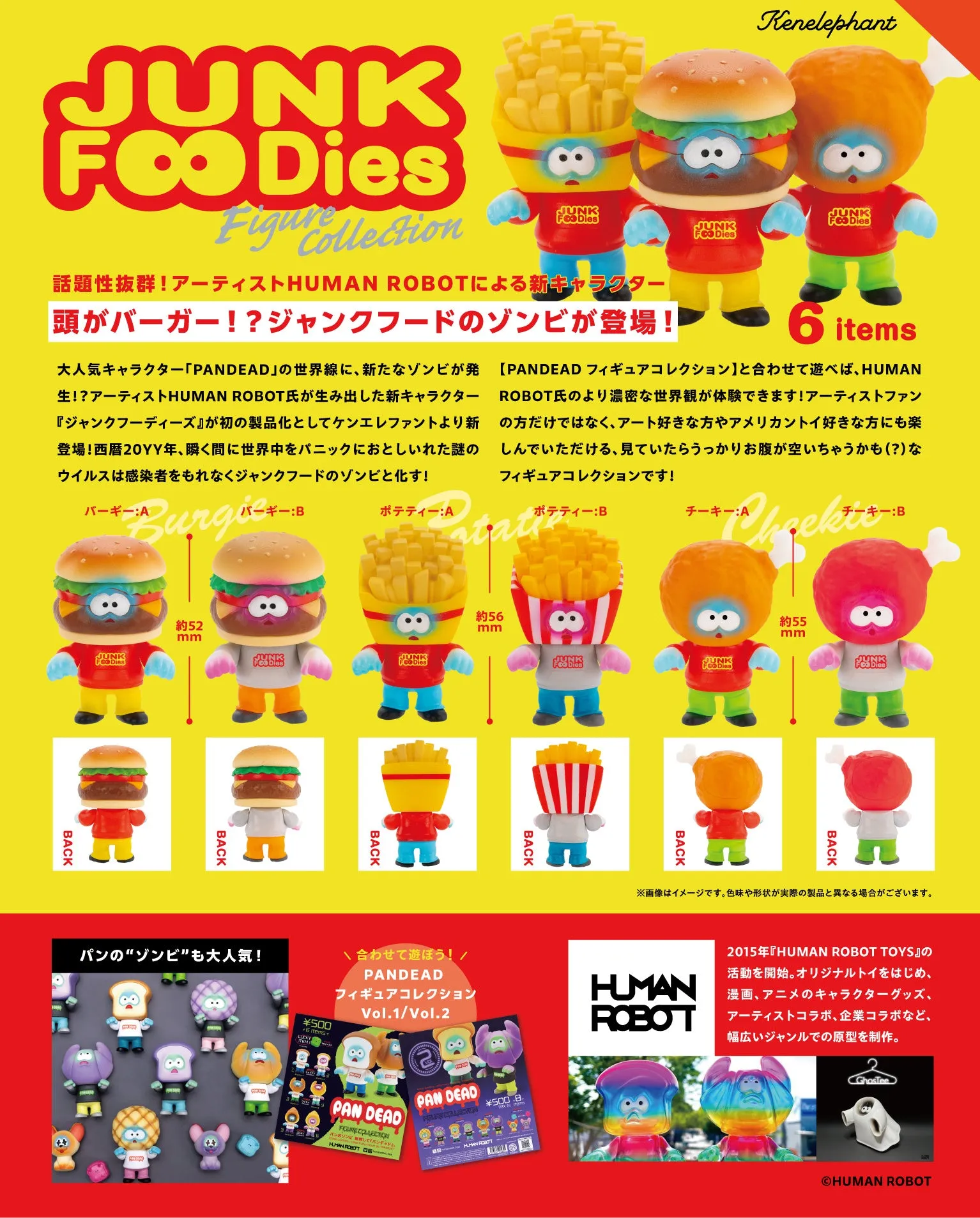 JUNK FOODies Figure Collection - Preorder