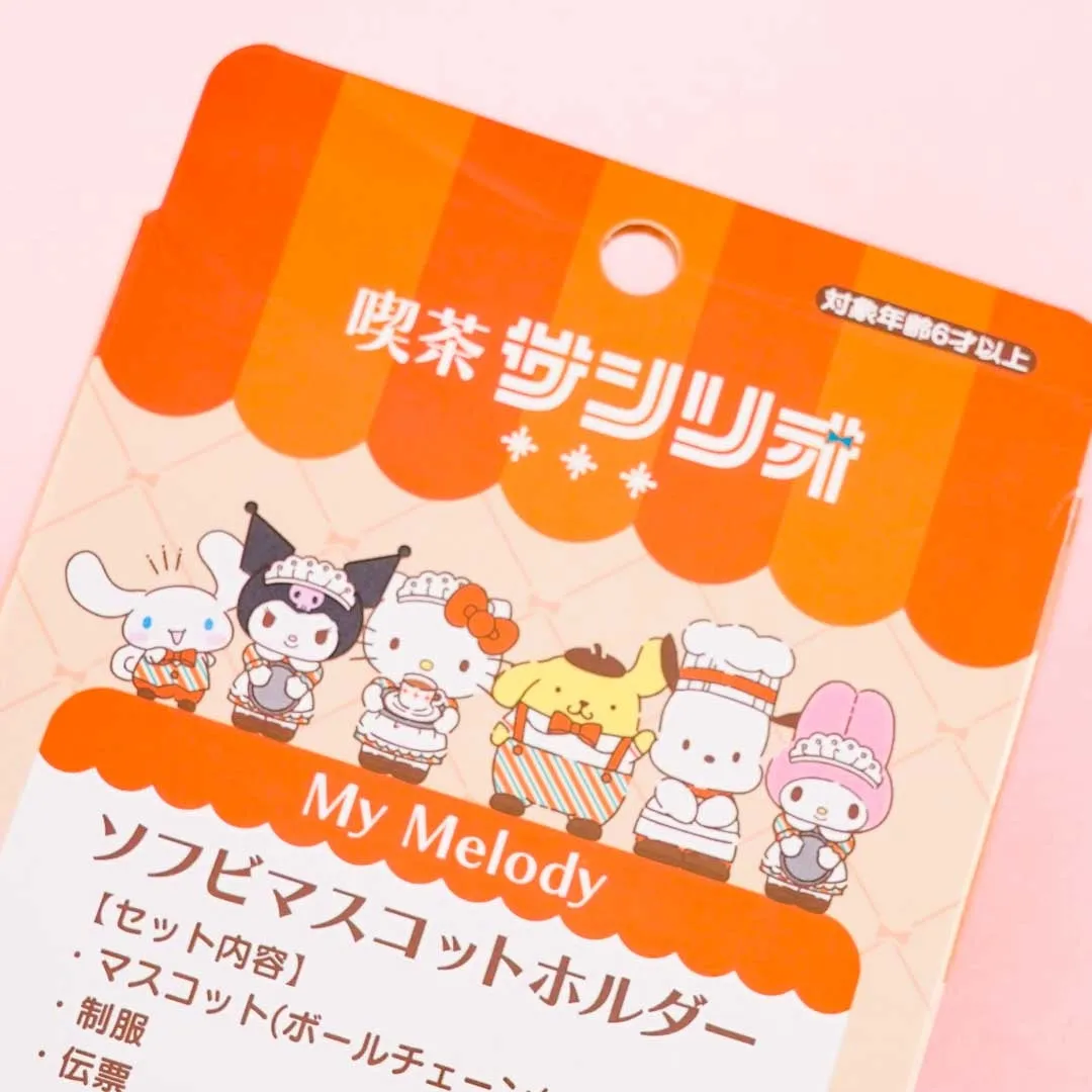 My Melody Sanrio Café Vinyl Charm