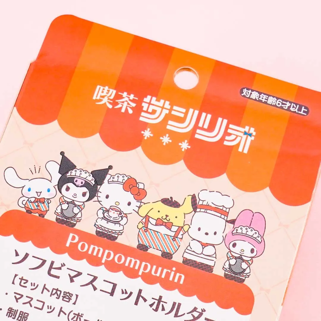 Pompompurin Sanrio Café Vinyl Charm