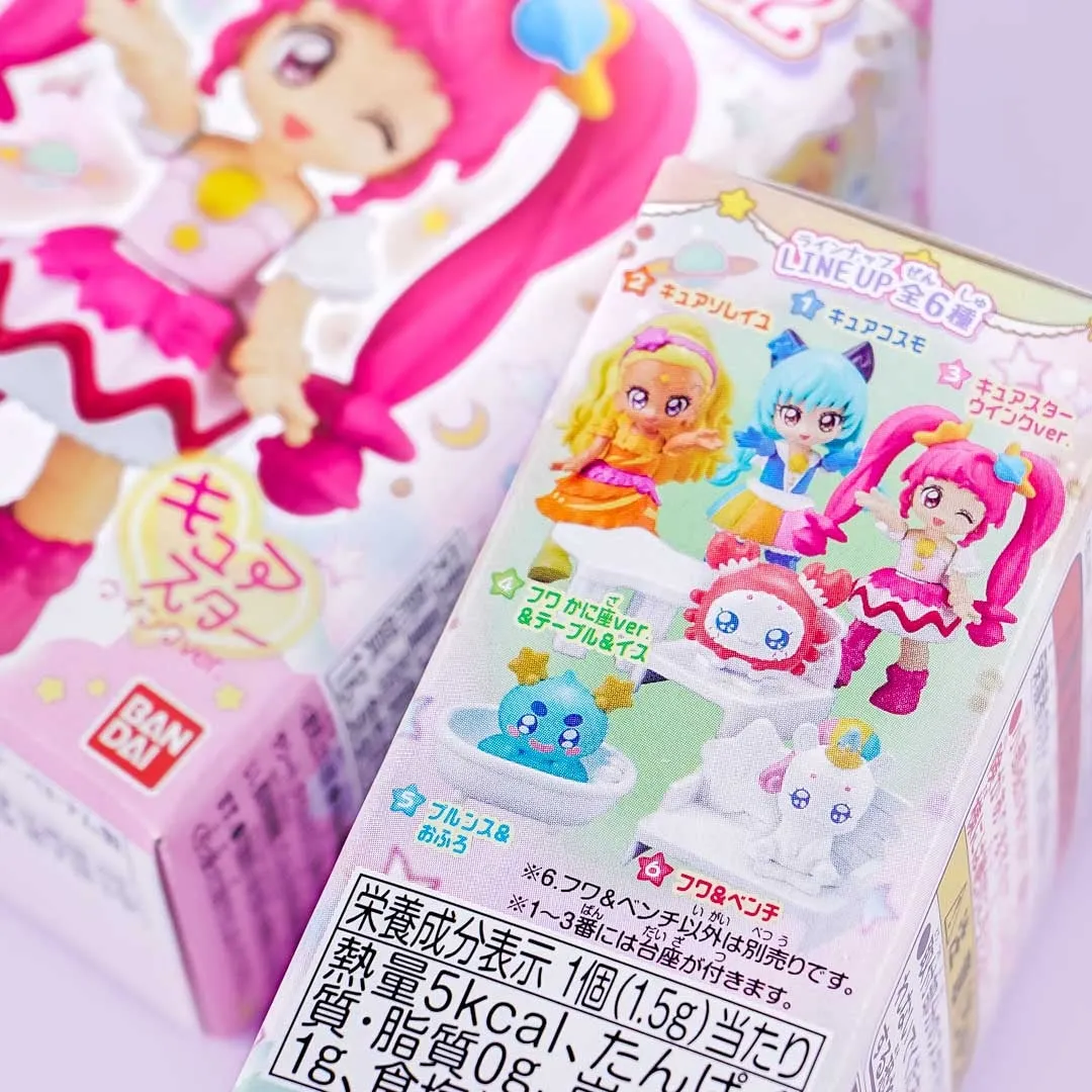 Star Twinkle PreCure Pretty Cute Town Figure 2